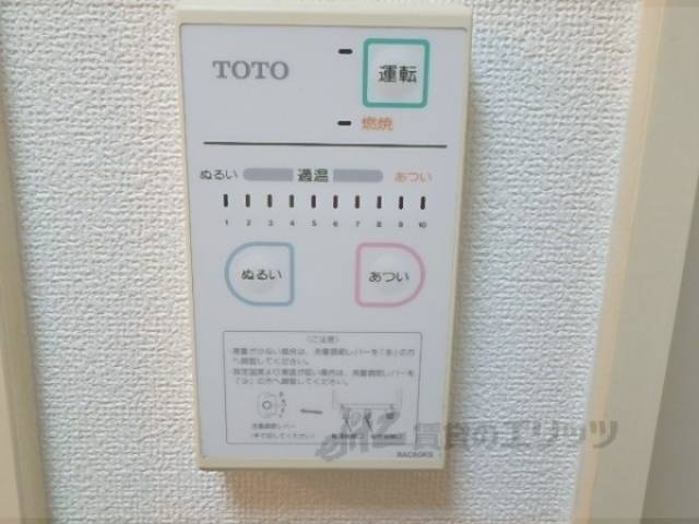 給湯器リモコン