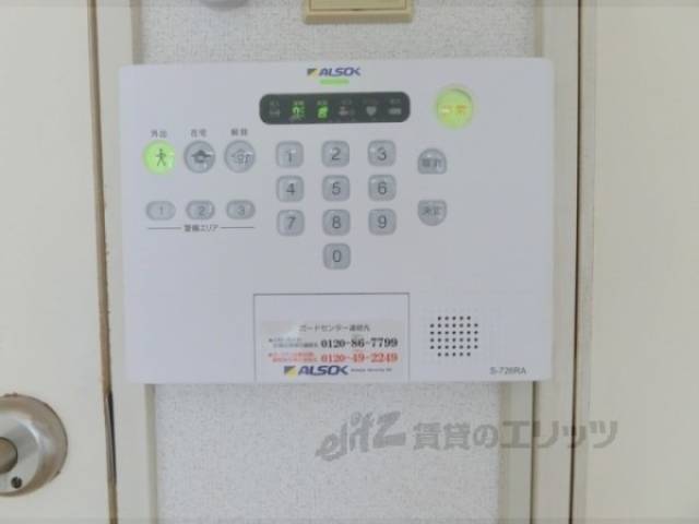 ホームセキュリティ