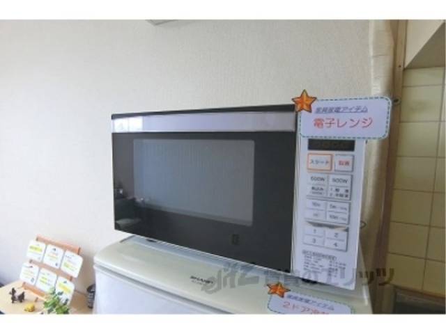電子レンジ