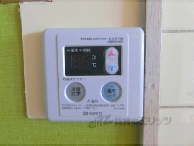 給湯器リモコン