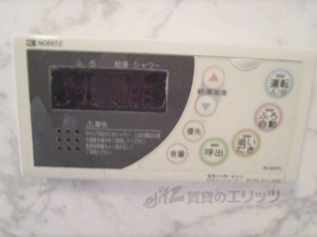 給湯器リモコン