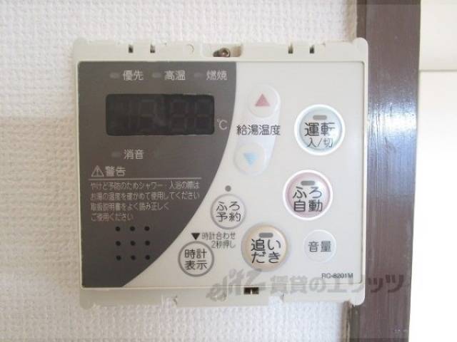 給湯器リモコン