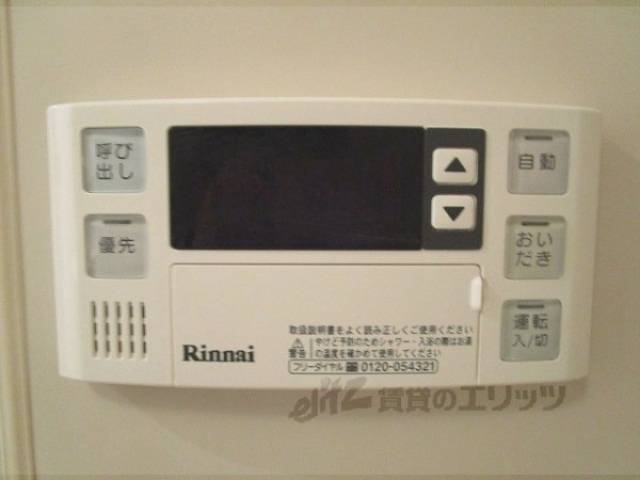 給湯器リモコン