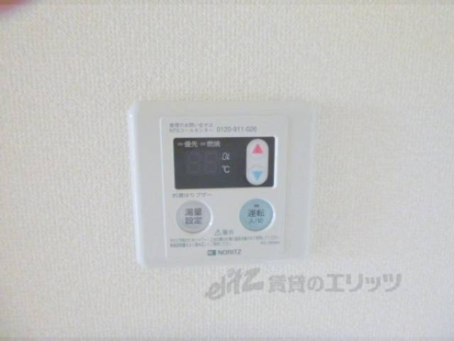 給湯リモコン