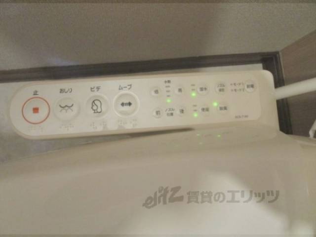 トイレ　ウォシュレット