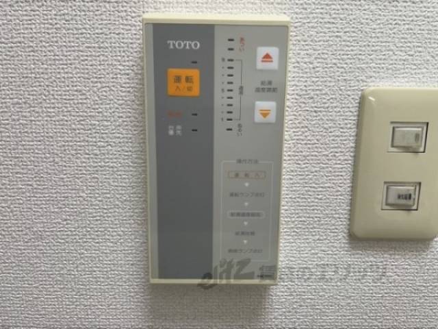 給湯器リモコン