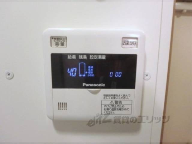 給湯器リモコン