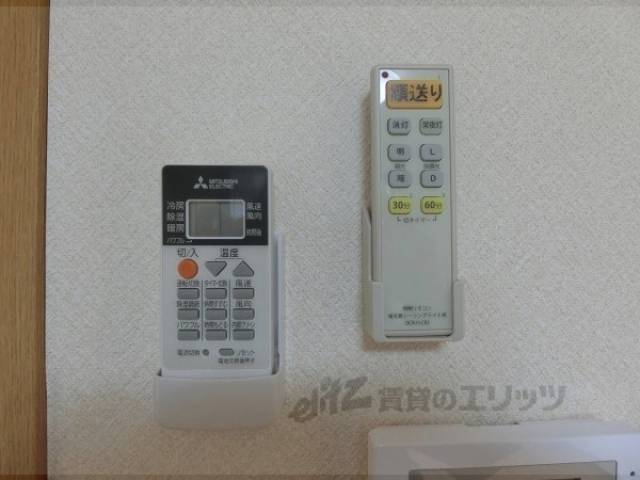 照明リモコン
