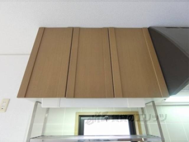 キッチン上部収納
