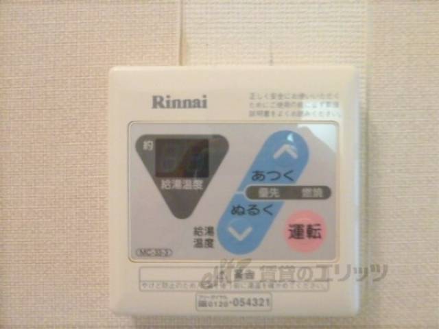 給湯器リモコン