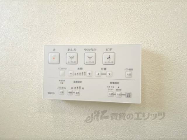 ウォシュレット