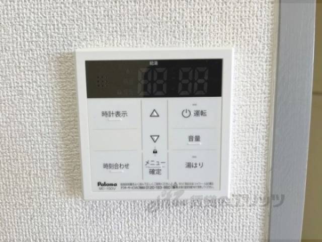 給湯器リモコン