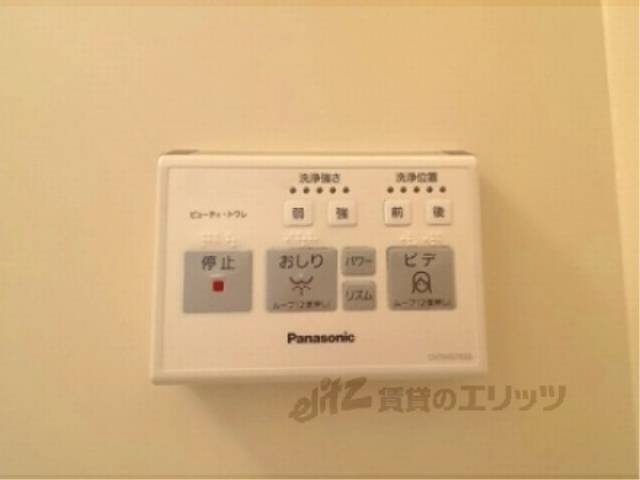 ウォシュレット