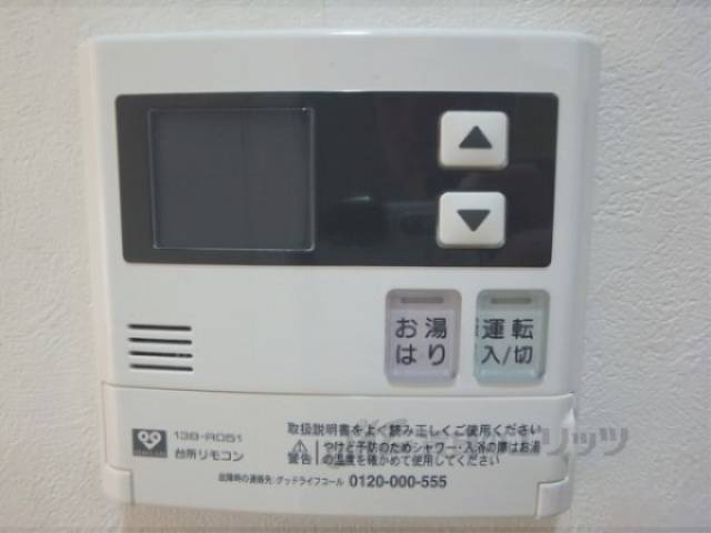 給湯器リモコン