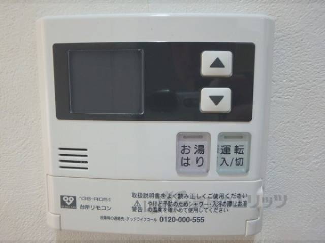 給湯器