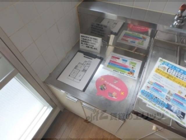 キッチン　コンロ置き場