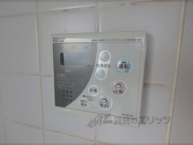 給湯スイッチ