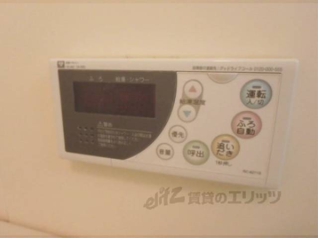 給湯器リモコン