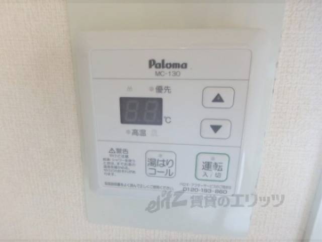 給湯器リモコン