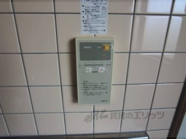 給湯スイッチ