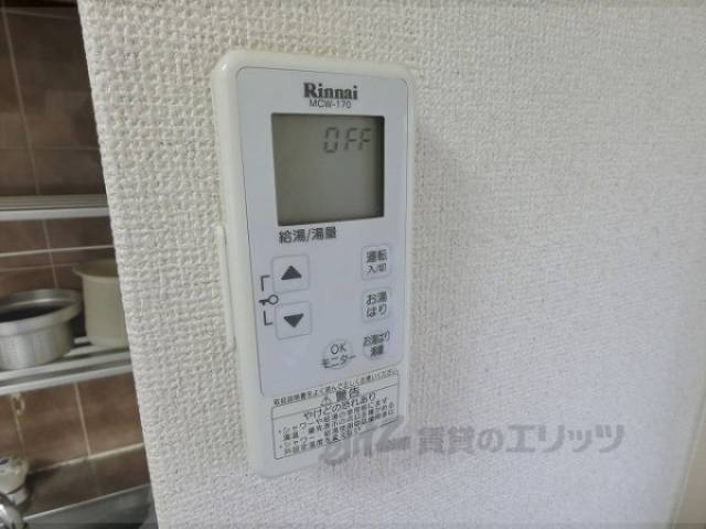 給湯器リモコン