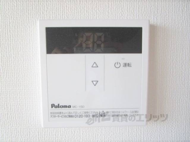 給湯器リモコン