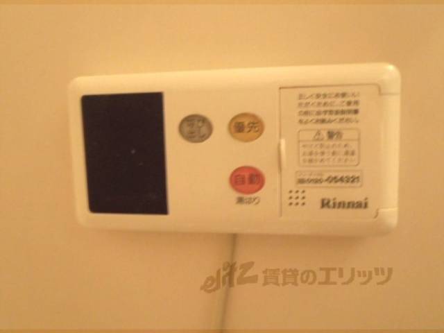 給湯設備リモコン