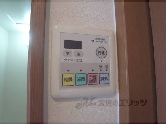 浴室乾燥パネル