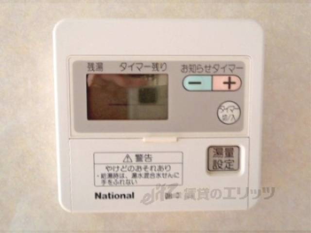 給湯設備リモコン