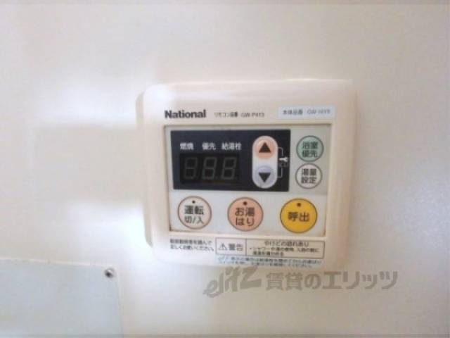 給湯器リモコン