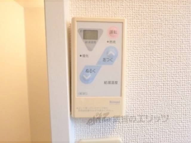 給湯器リモコン