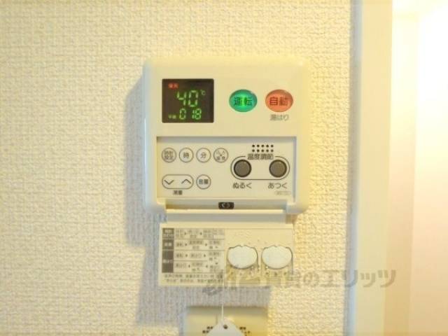 給湯スイッチ　給湯スイッチ