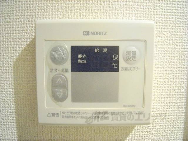 給湯設備