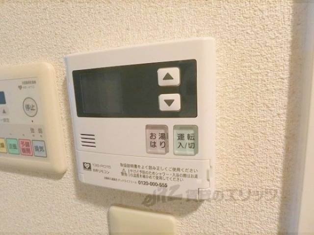 給湯器リモコン