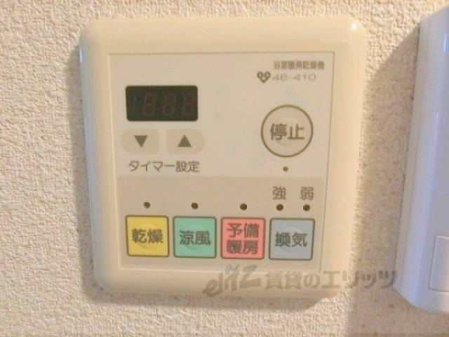 浴室乾燥機