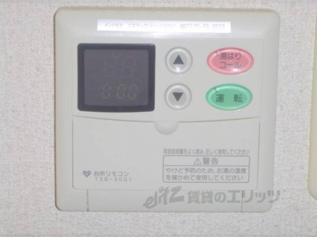 給湯パネル