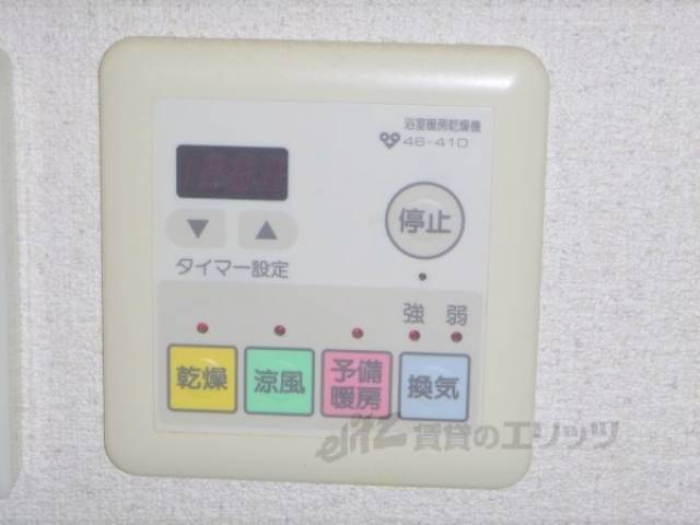 浴室乾燥機パネル