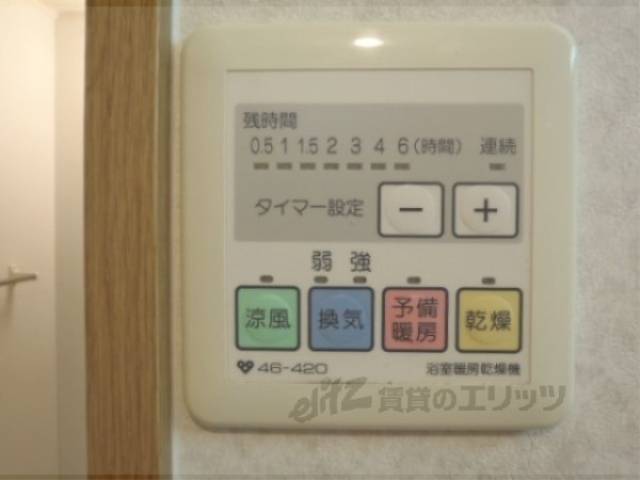 浴室乾燥
