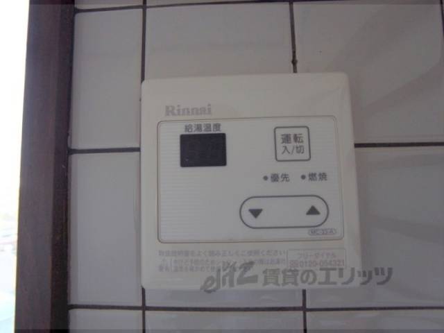 給湯設備リモコン