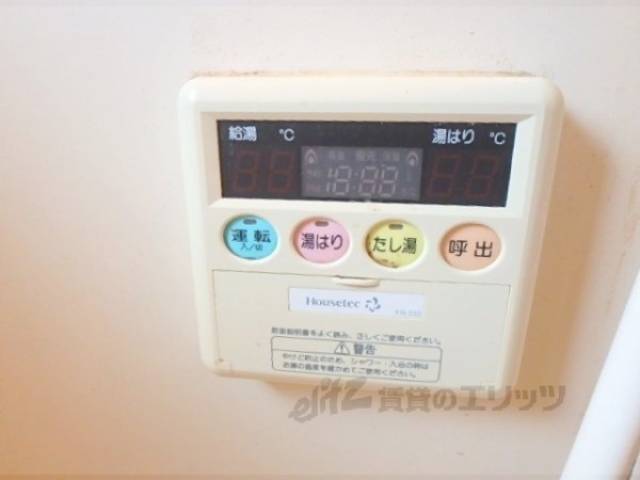 給湯器リモコン
