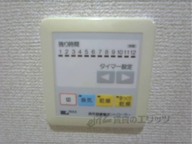 乾燥機リモコン