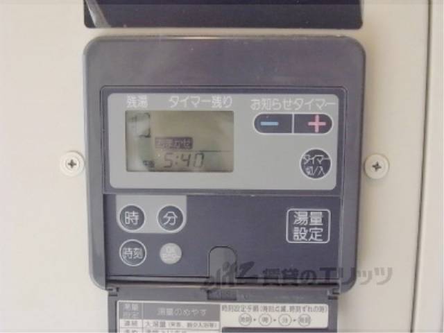 給湯器リモコン