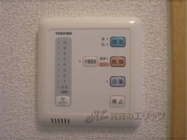 浴室乾燥機スイッチ