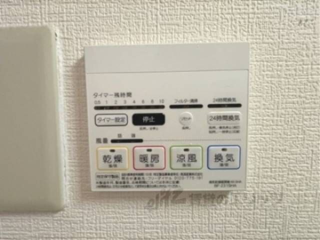 浴室乾燥機