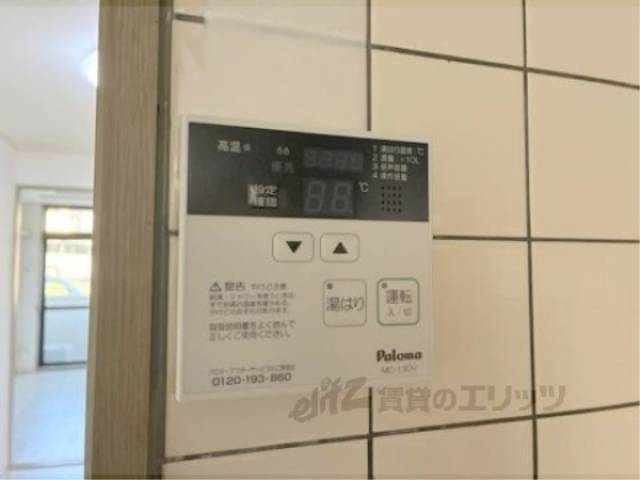 給湯器リモコン