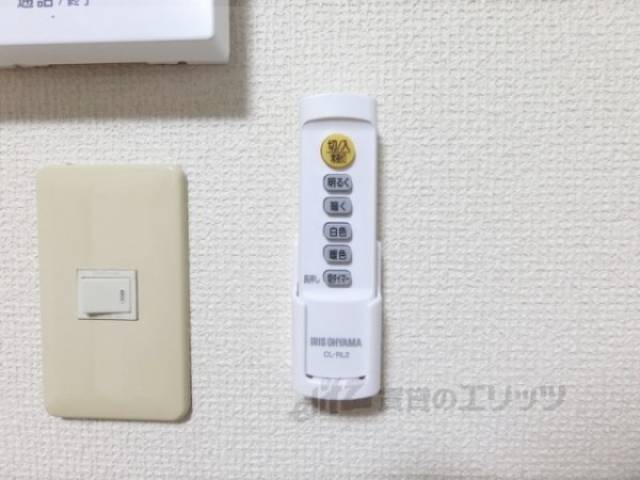 照明のリモコン