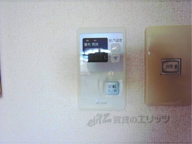 給湯リモコン
