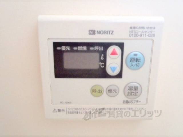 給湯設備リモコン