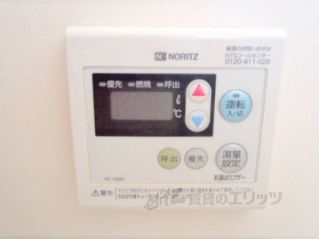 給湯設備リモコン
