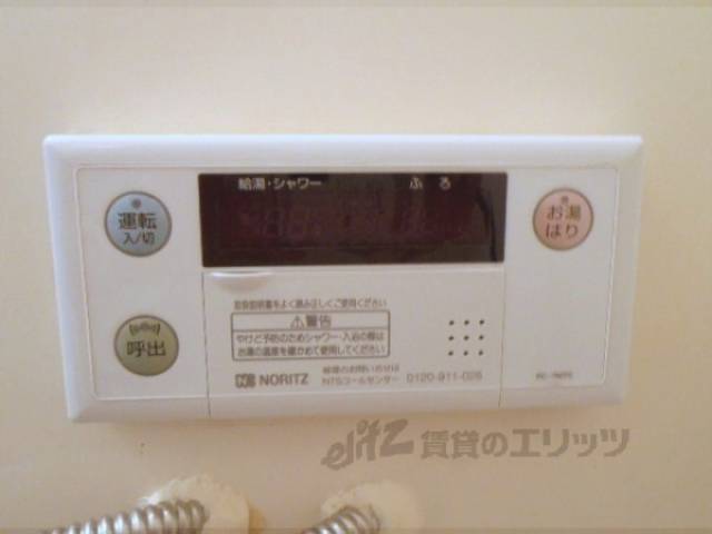 給湯設備リモコン
